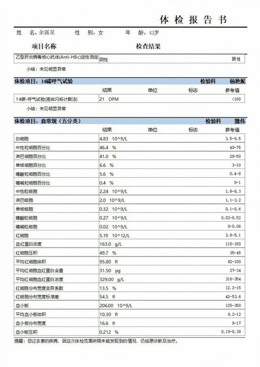 余阿姨工作生活照4