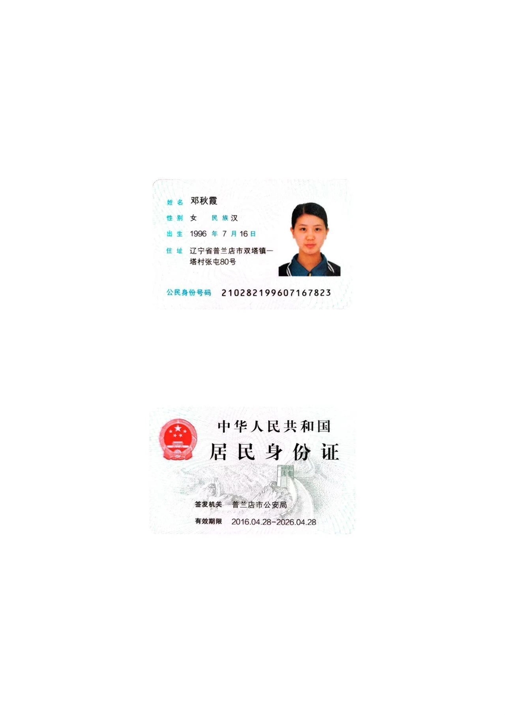 邓阿姨工作生活照11