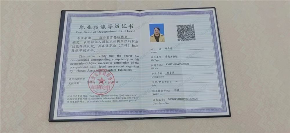 谢阿姨工作生活照4