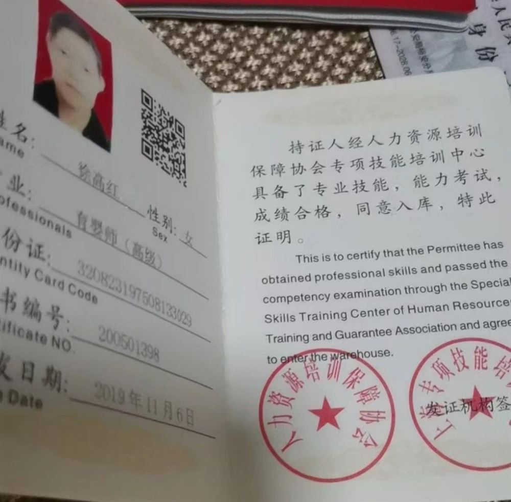 徐阿姨工作生活照4