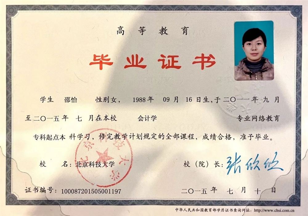 邵阿姨缩略图2