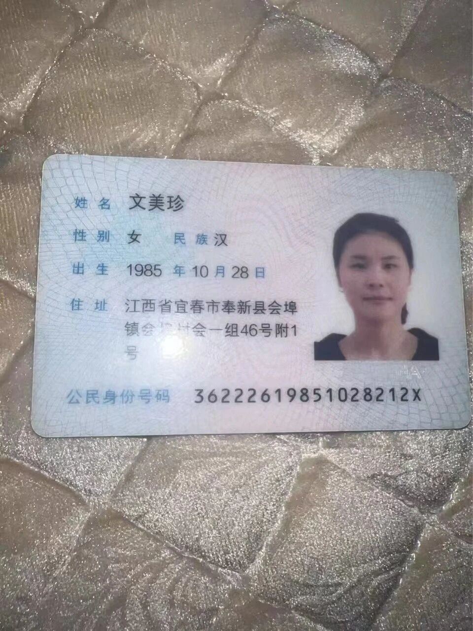 文阿姨缩略图8