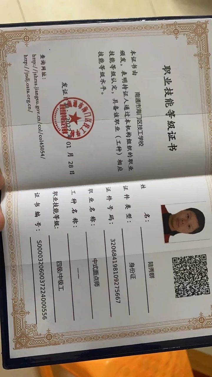 陆阿姨缩略图4
