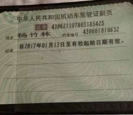 杨阿姨工作生活照6