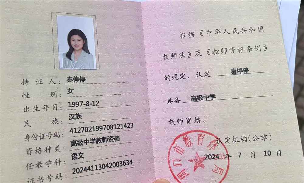 秦阿姨工作生活照2