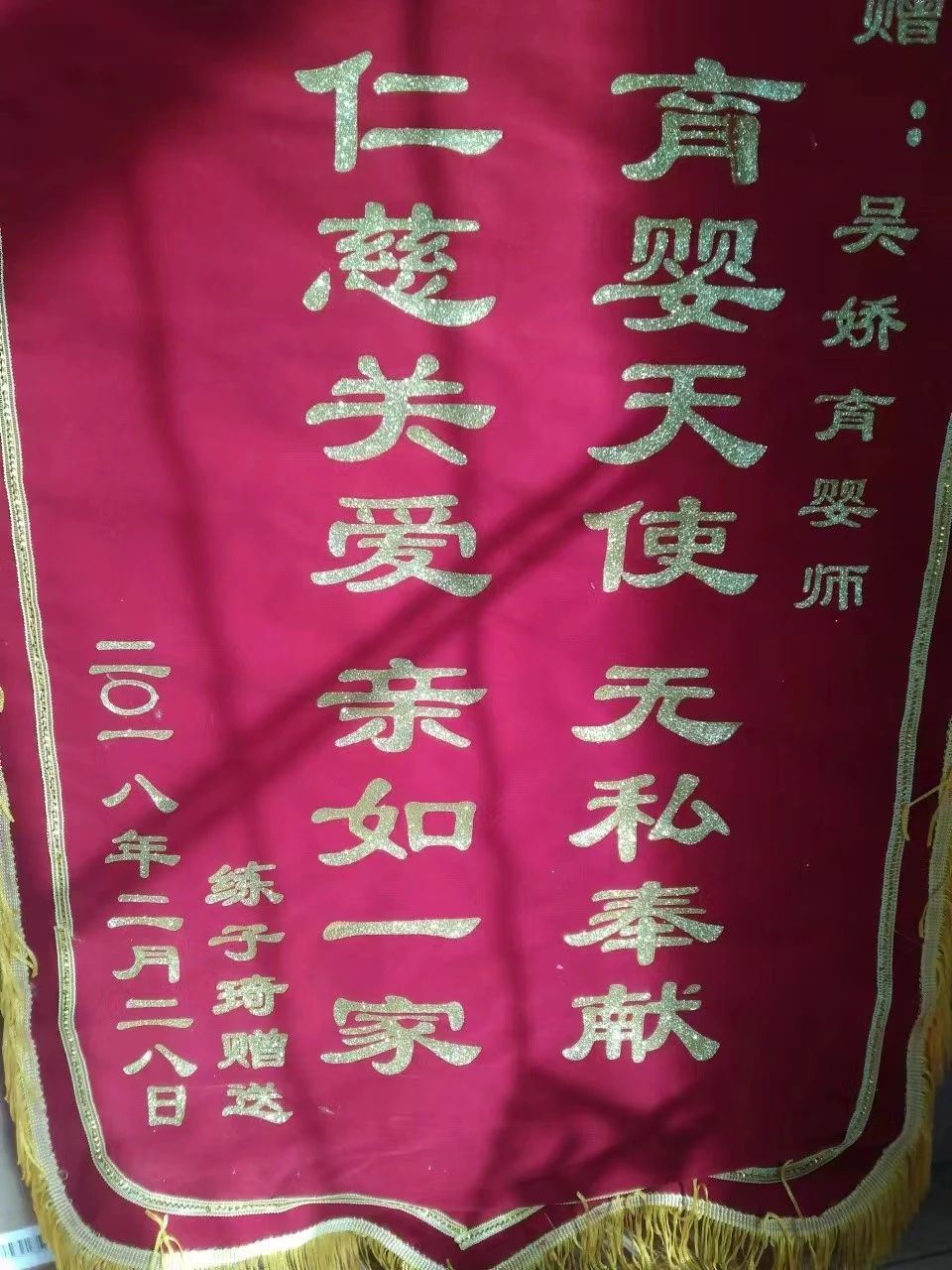 吴阿姨缩略图8