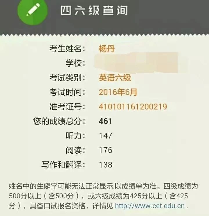 杨阿姨缩略图6