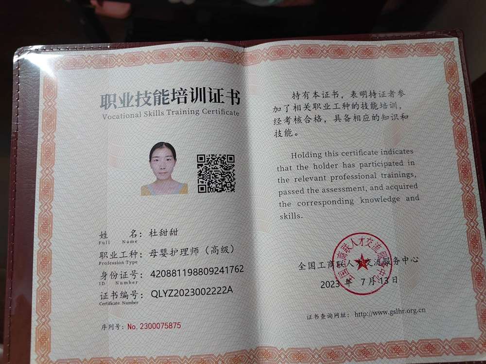 杜阿姨工作生活照3