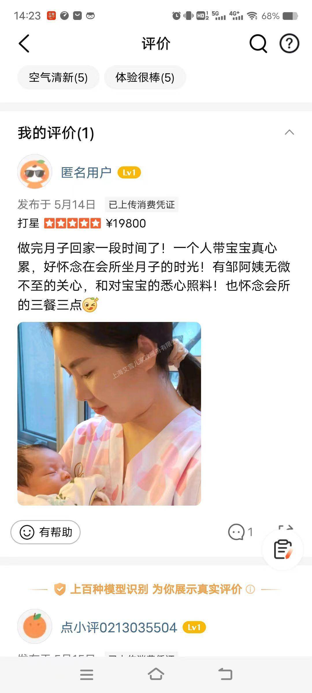 邹阿姨工作生活照5