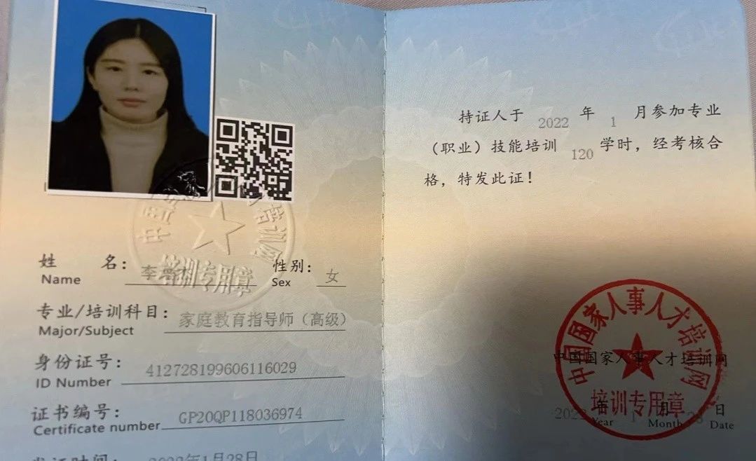 恩阿姨缩略图3