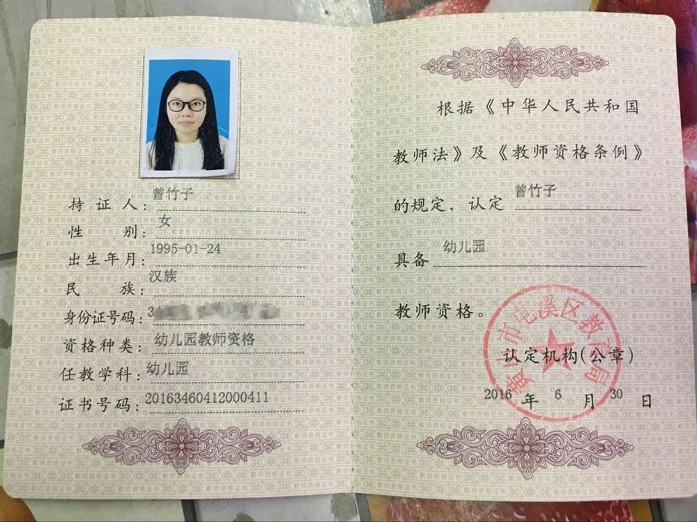 曾阿姨缩略图5