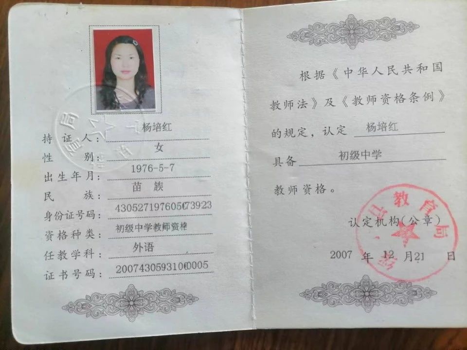 杨阿姨工作生活照7