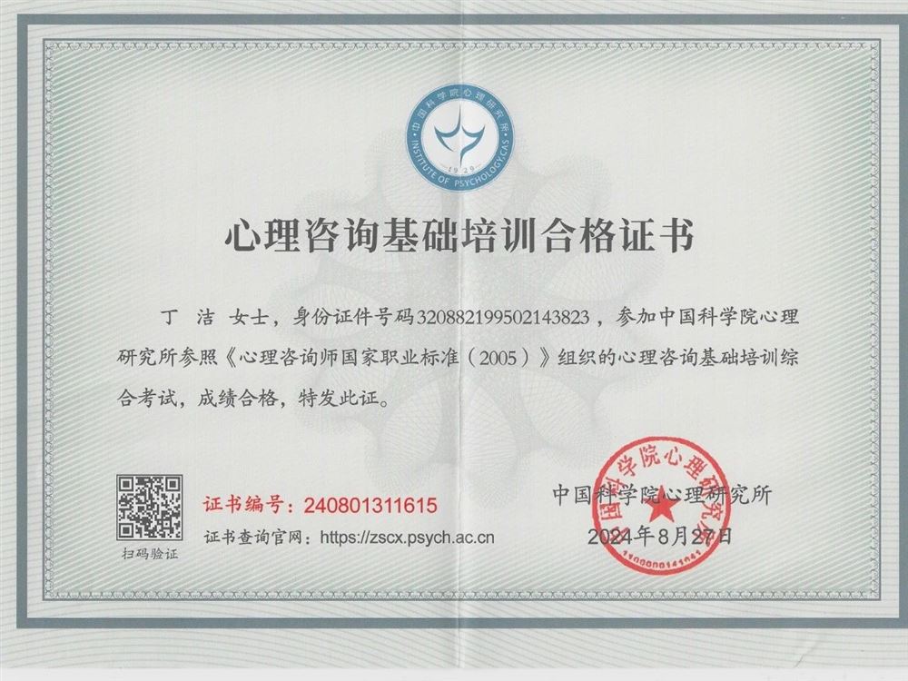 丁阿姨缩略图6