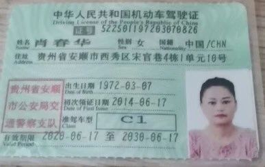 肖阿姨缩略图3