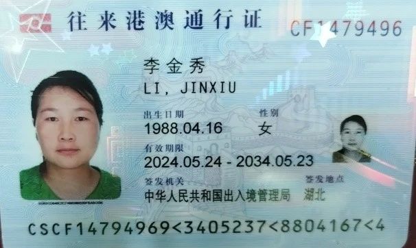 杨阿姨缩略图3