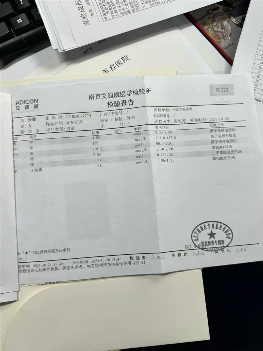 张阿姨工作生活照11
