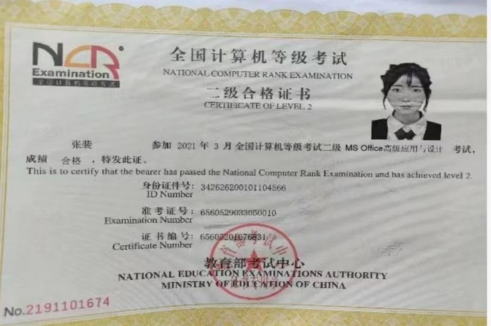 张阿姨缩略图7