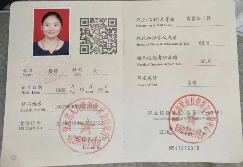 潘阿姨缩略图5