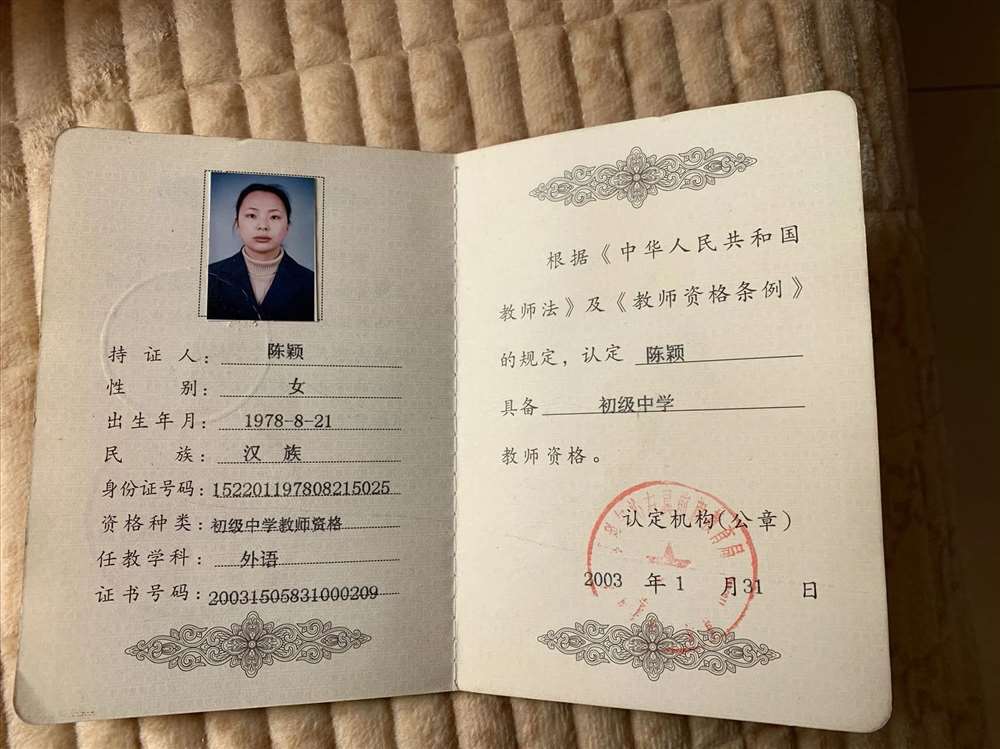 陈阿姨缩略图2