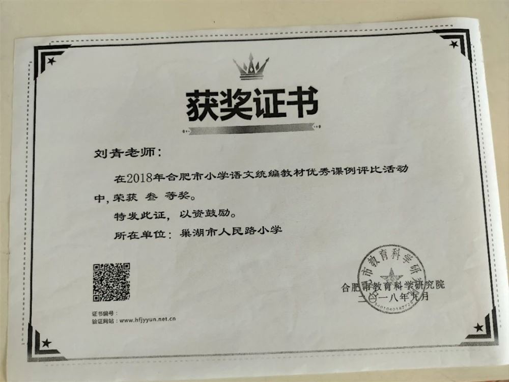 刘阿姨缩略图6