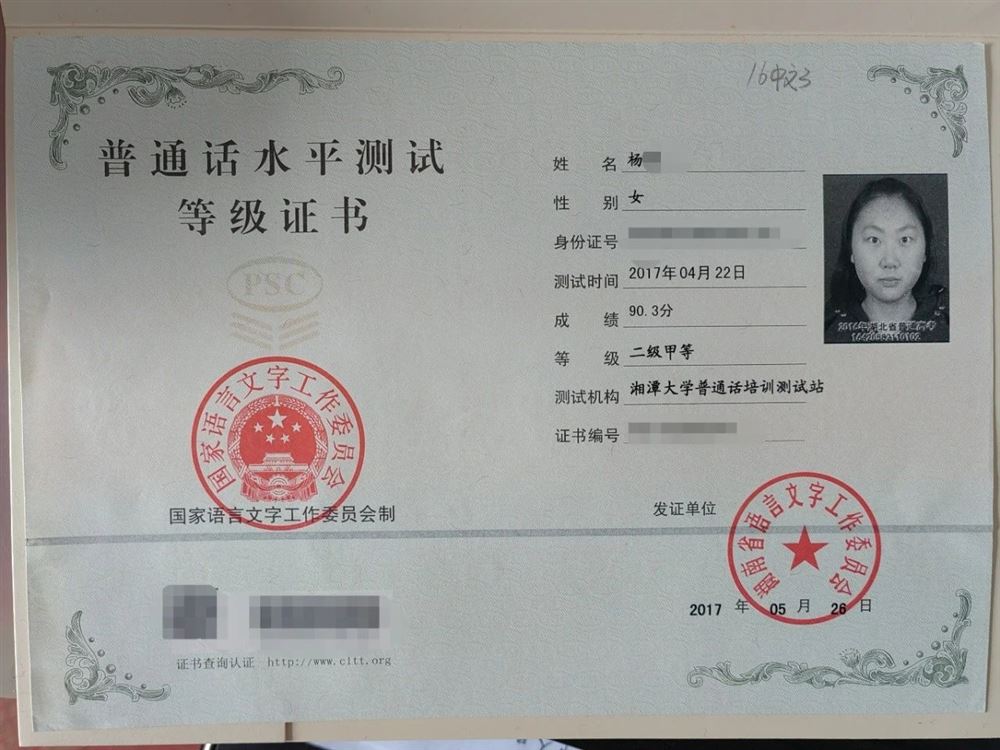 杨阿姨缩略图5