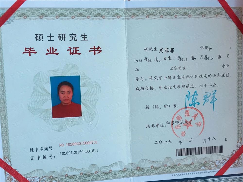 周阿姨缩略图8