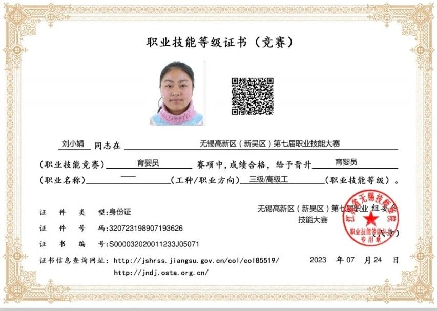 刘阿姨工作生活照8