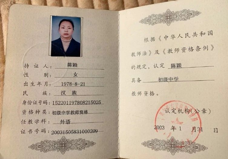 陈阿姨工作生活照11