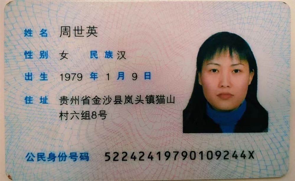 周阿姨缩略图2