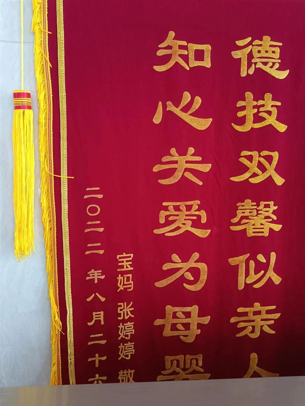 张师傅缩略图5
