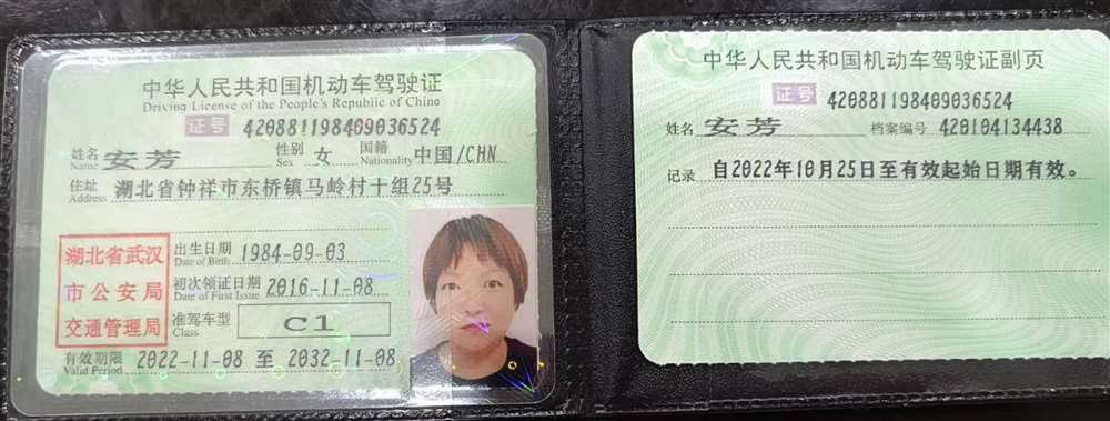 安阿姨工作生活照6