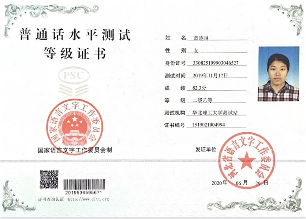 蓝阿姨缩略图7