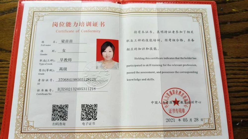 梁阿姨缩略图7