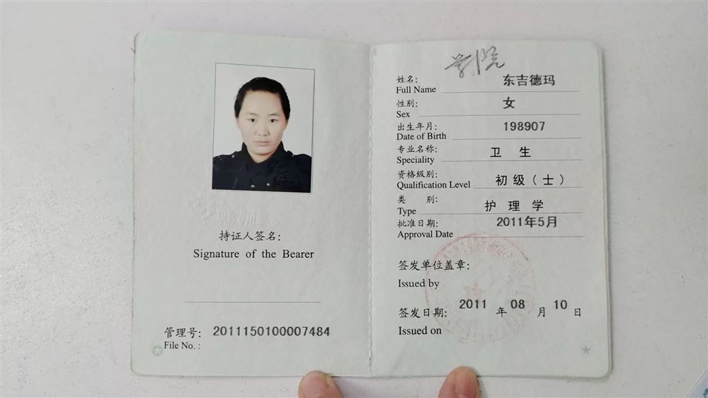 奇阿姨缩略图5