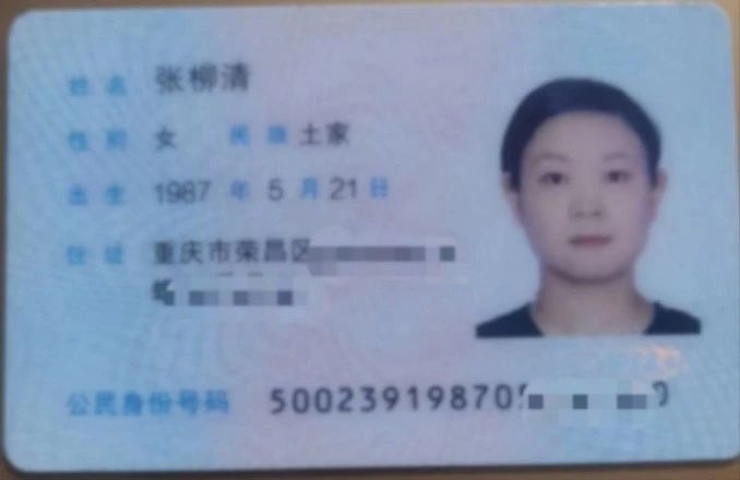 张阿姨工作生活照2