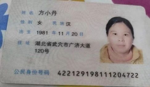方阿姨工作生活照11