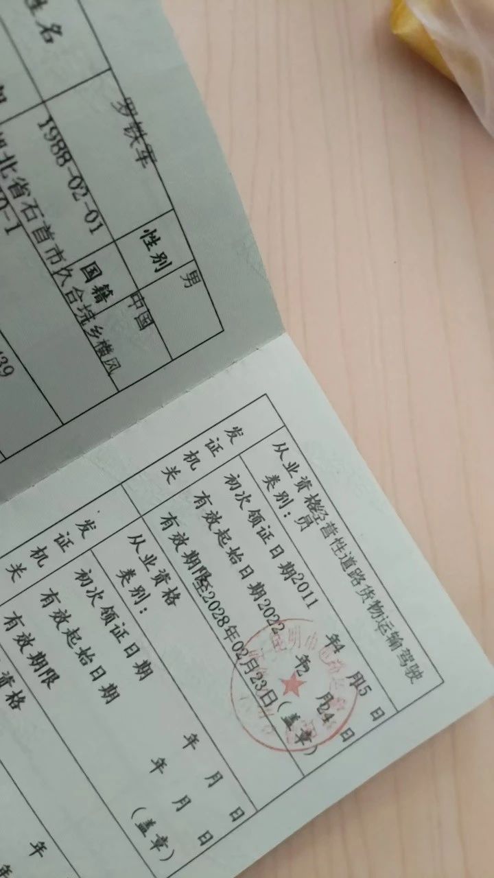 罗阿姨工作生活照4