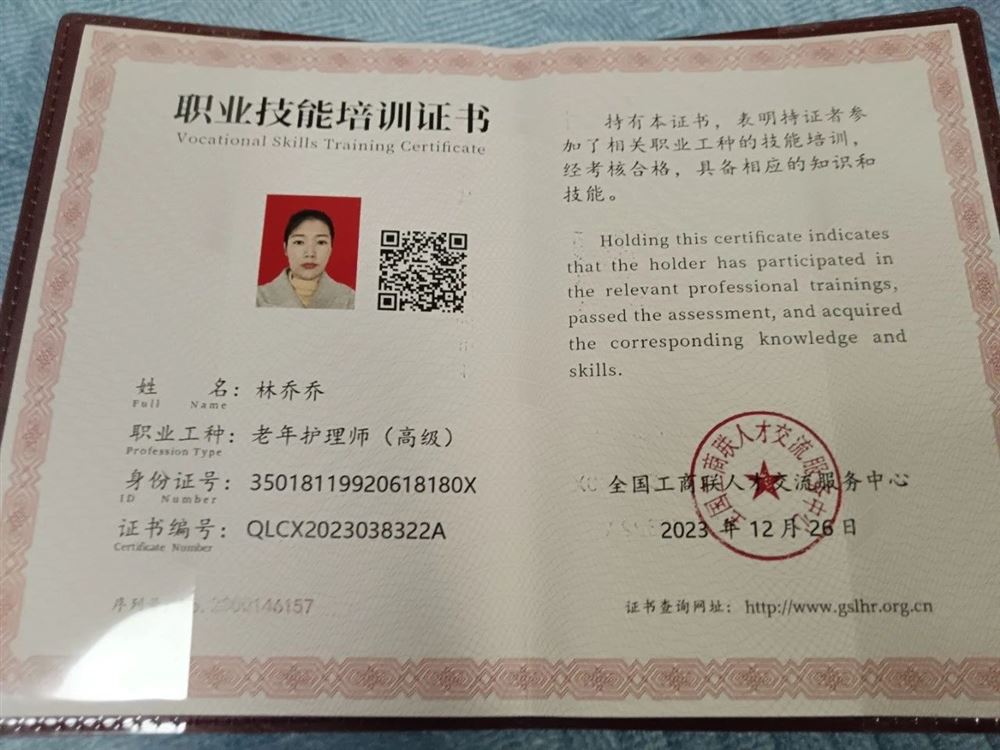 林阿姨缩略图4