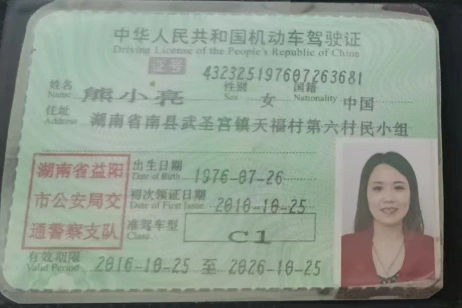 熊阿姨工作生活照8