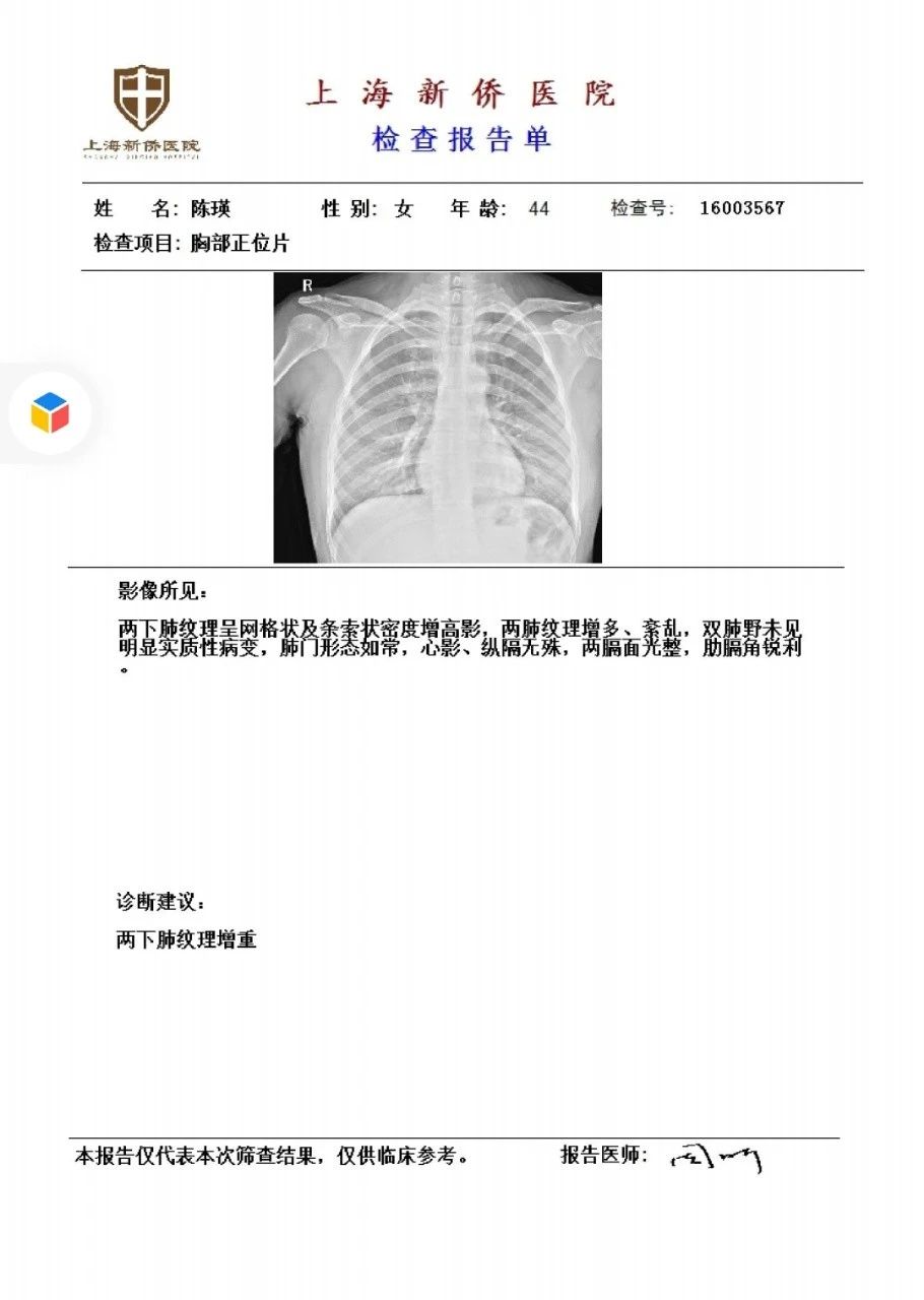 陈阿姨工作生活照11