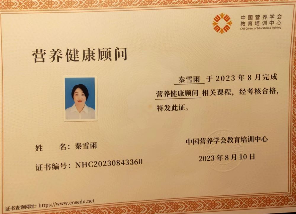 秦阿姨缩略图3