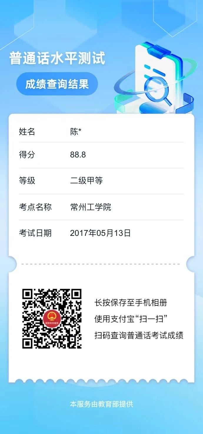 陈阿姨工作生活照6