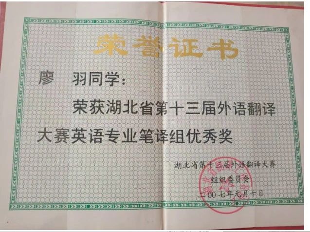 廖阿姨缩略图5