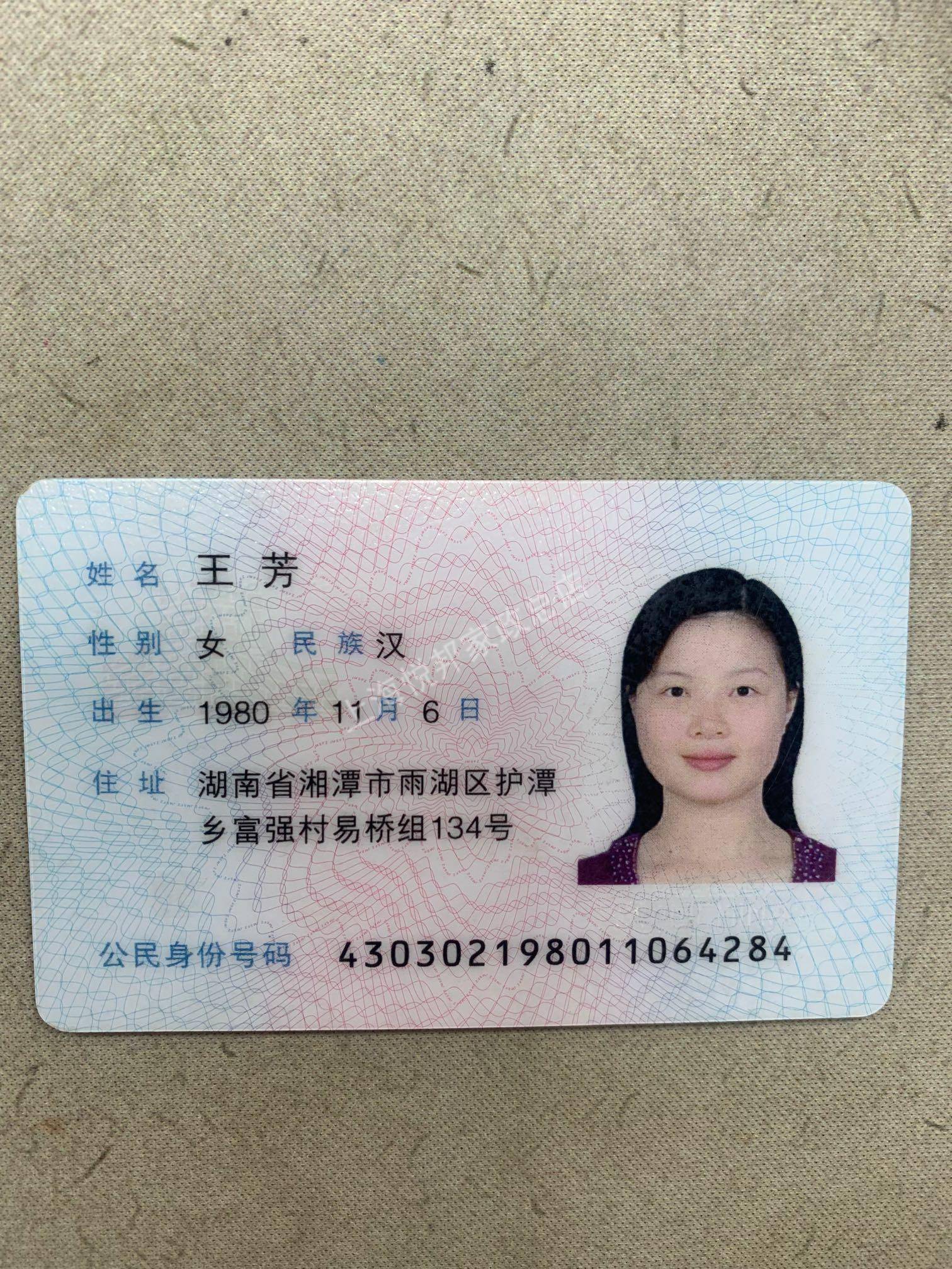 王阿姨职业证书1