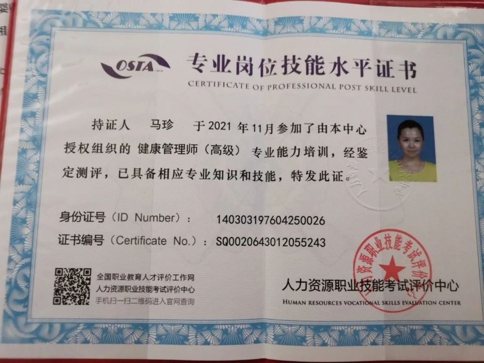 马阿姨缩略图3
