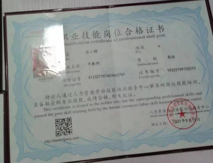张阿姨缩略图2