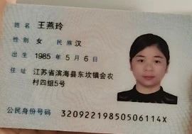 王阿姨工作生活照7