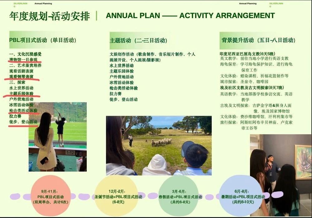 张阿姨缩略图2