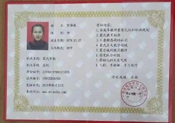 宫阿姨缩略图2