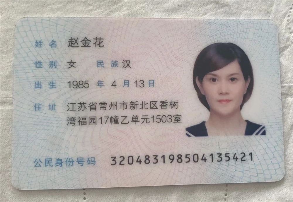 赵阿姨缩略图2